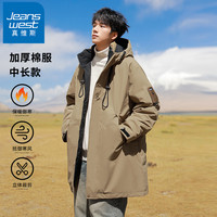 真维斯 雅丹色中长款棉服男生秋冬季防寒加厚连帽外套帅气潮流棉服