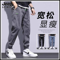 JEEP SPIRIT 吉普休闲裤男士2026新款夏季宽松束脚九分工装牛仔裤