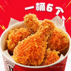 肯德基 特大号鸡腿桶（椒麻香辣粉版）