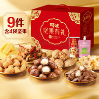百草味 手撕面包 早餐面包零食整箱量贩休闲食品 龙运当头1093g*3