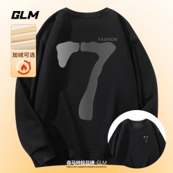 GLM 2026新款春秋男士卫衣圆领衣服重磅秋冬款男装青少年潮牌男生外套