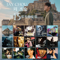 周杰伦 内地版CD专辑 JAY 范特西/八度空间/叶惠美/伟大的作品