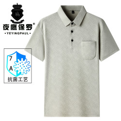 夜鹰保罗7A抗菌短袖T透气男士速干休闲夏季翻领条纹印花宽松T563