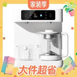 米家 智能茶吧机 台面式
