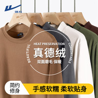 回力 新款纯色德绒内搭男士春秋季薄款薄绒亲肤打底衫双面磨毛内搭