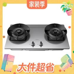 美的 JZT-A5-G 5.2kW猛火 70%热效率 天然气 燃气灶