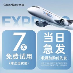 色刻 AI D1 2026新款自拍神器全自动跟拍云台自拍杆手机支架360度旋转落地三脚架拍照智能防抖直播拍摄vlog