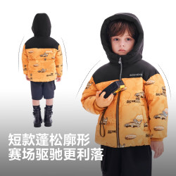 波司登 26秋冬新款90绒儿童羽绒服男女同款时尚潮流连帽外套