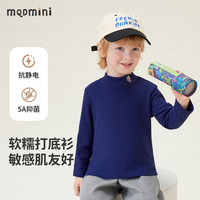 MQDMINI 儿童软糯半高领打底衫