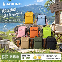 AOKING 防刮斜挎包女生士手机包小巧随身超轻便迷你小挎包单肩包包