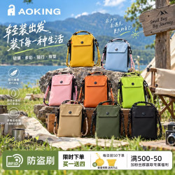 AOKING 防刮斜挎包女生士手机包小巧随身超轻便迷你小挎包单肩包包
