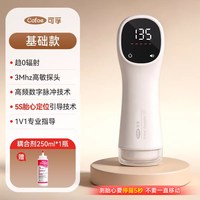 可孚 胎心仪胎心监护仪孕妇医用家用胎儿胎动多普勒听胎心监测仪