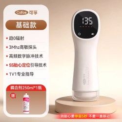 可孚 胎心仪胎心监护仪孕妇医用家用胎儿胎动多普勒听胎心监测仪