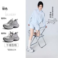 移动端：骆驼 银河3代女鞋老爹鞋2026秋冬新款厚底休闲鞋