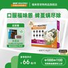 福来恩 狗狗专用 体外驱虫滴剂 10kg以下