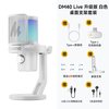 maono DM40live无线麦克风直播唱歌专用主播降噪声卡手机电脑k歌麦