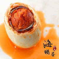 桂珠 咸鸭蛋海鸭蛋  即食流油起沙 6枚*50g 试吃装