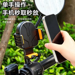 牛享 减震防抖 自行车手机支架