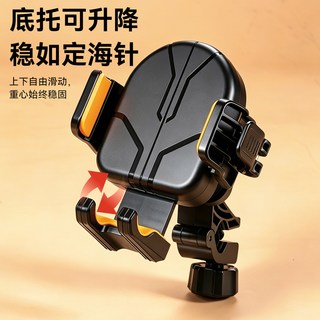 牛享 减震防抖 自行车手机支架