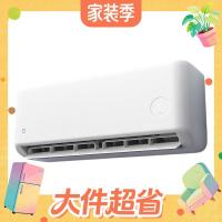小米 26年款 速冷静系列 双排铜管 50GW-PG20/A1A1 新一级能效 壁挂式空调 大2匹