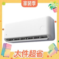 小米 26年款 速冷静系列 双排铜管 50GW-PG20/A1A1 新一级能效 壁挂式空调 大2匹