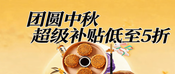 限量神券驾到!今晚8点准时开抢