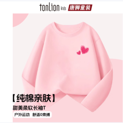 唐狮 儿童纯棉卫衣长袖t恤