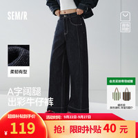 森马 商场同款|牛仔裤女春季翻边卷边分割宽松阔腿裤2026新款长裤 原色牛仔98101（含莱赛尔款） S