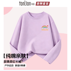 唐狮 儿童纯棉卫衣长袖t恤