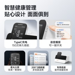鱼跃 血压计血糖仪尿酸检测仪体温计血氧仪一体机高精准