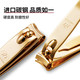 THREE SEVEN 14K镀金 中号弧口 指甲钳中号镀金608G