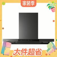 淘金币可用、值友专享:老板 星辰系列 CXW-260-60A0S 油烟机 智控款