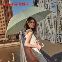 珍妮 轻量抗风长柄伞全纤维无金属晴雨伞遮阳伞防晒晴雨伞
