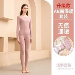 宜而爽 秋冬款保暖内衣套装双面保暖亲肤高弹舒适不起球男女同款秋衣秋裤 紫色  3XL
