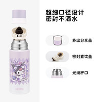 THERMOS 膳魔师 三丽鸥联名 不锈钢 儿童保温杯 库洛米紫色 赠杯套 370ML（晒评返5元）