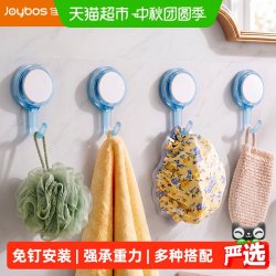 佳帮手 免打孔吸盘粘钩粘贴门后厨房浴室墙面家用强力承重书包挂钩