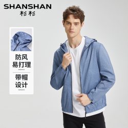 杉杉 连帽防风夹克