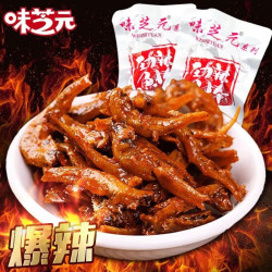 味芝元 香辣鱼仔鱼棒湖南特产毛毛鱼干小鱼仔 熟食办公室零食小吃 劲辣鱼棒25g*30包