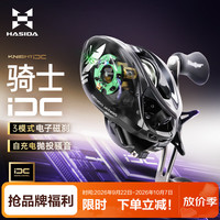 HISTAR 新款骑士dc水滴轮路亚微物虫轮远投电子刹车骚音水滴轮智能DC渔轮 骑士dc水滴轮