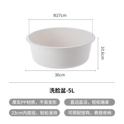 霜山 洗脸盆大号塑料卫生间圆形洗衣盆宿舍家用洗菜盆加厚洗脚盆