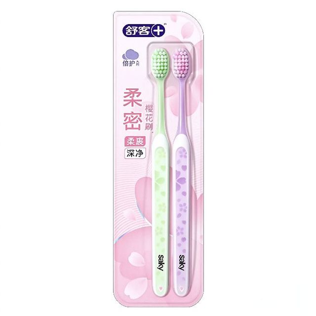 舒客 超软毛护龈牙刷2支
