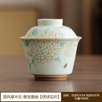 功夫茶具陶瓷敬茶碗