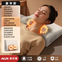 奥克斯 肩颈椎按摩器背部腰部劲椎神器家用脖子揉捏枕多功能按摩仪