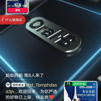 欧乐B京东直播25京豆