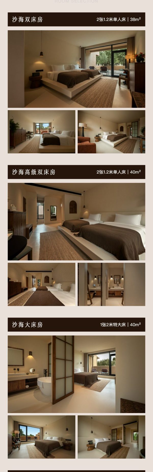 【陕西榆林】目涯·孤原民宿酒店 1-2晚