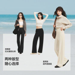 蕉下 美体直筒裤女高弹运动乳胶腰塑形显瘦微喇白色休闲阔腿长裤子