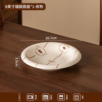 风卡通陶瓷餐具套装