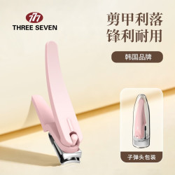 THREE SEVEN 塑胶旋转指甲剪指甲刀 702粉