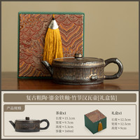 复古粗陶鎏金汉瓦茶壶