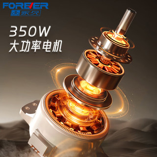 永久 F78Pro 速度传感 幻彩白 24寸 电动助力山地车